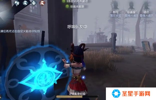 第五人格魔术棒怎么用