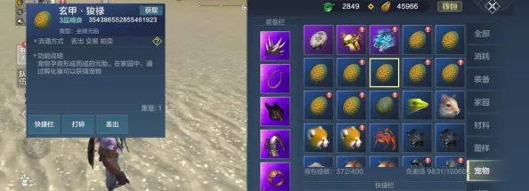妄想山海美食秘籍，热油烹饪技巧深度剖析，共筑舌尖上的奇幻美食之旅