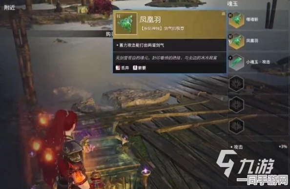 永劫无间鸟铳连发绝技全揭秘，精准射击与高效操作实战指南宝典