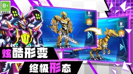 最强变异机甲游戏震撼登场，横版战斗闯关新纪元等你来征服！