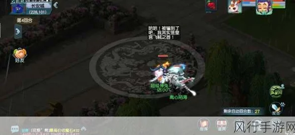 梦幻西游手游深度解析，火凤之睛获取攻略，解锁神宠必备秘籍！