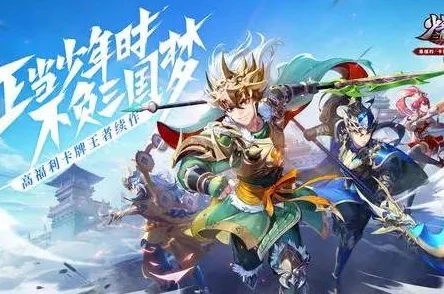 少年三国志2深度攻略，打造超强吴国阵容搭配策略详解