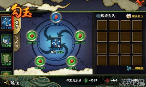 火影忍者手游，神器槽位全揭秘及属性战斗策略深度剖析