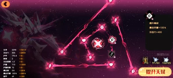 弹力果冻手游，热门近战神器分歧之痕属性全面深度剖析