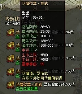 航海王燃烧意志，全面解析晋升勋章攻略，助力角色战力突破新高