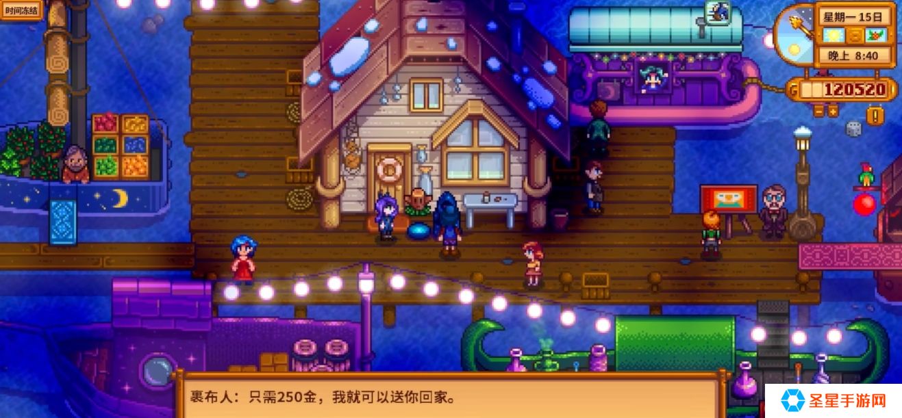 星露谷物语夜市里可以买到什么