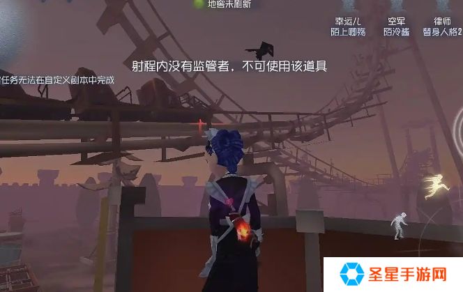 第五人格魔术棒怎么用