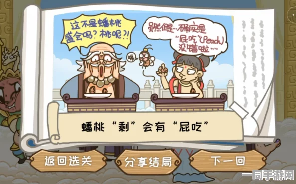 西游梗传安装配置详尽攻略，解锁游戏之旅的36字以上秘籍手册