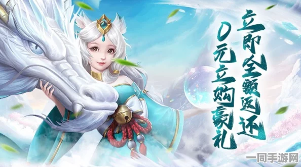 探寻古风仙侠新纪元，云海寻仙记官网下载，唯美潮流画风引领仙侠新境界