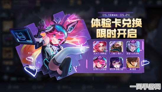 王者荣耀亚瑟安琪拉CP新皮肤璀璨亮相，玩家热议共赏视觉盛宴
