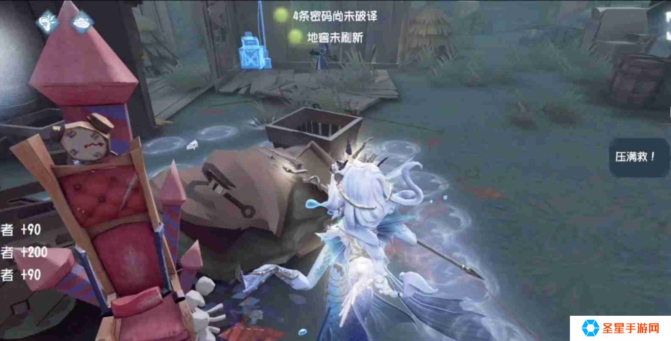 第五人格渔女怎么牵制
