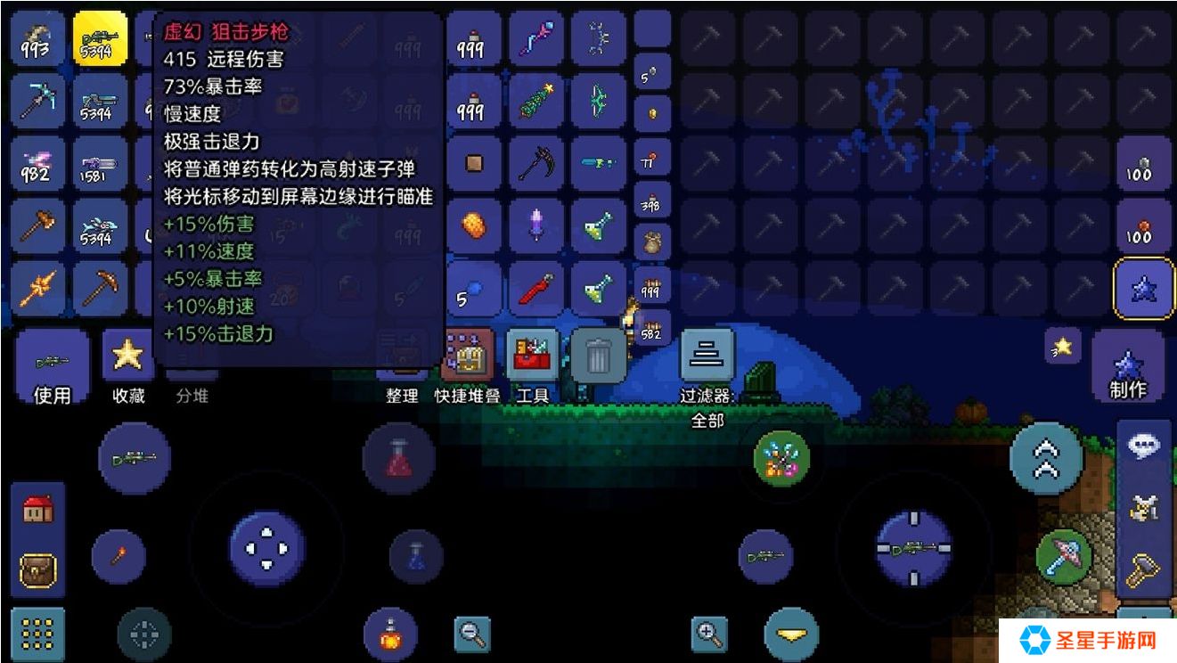 泰拉瑞亚射手怎么玩