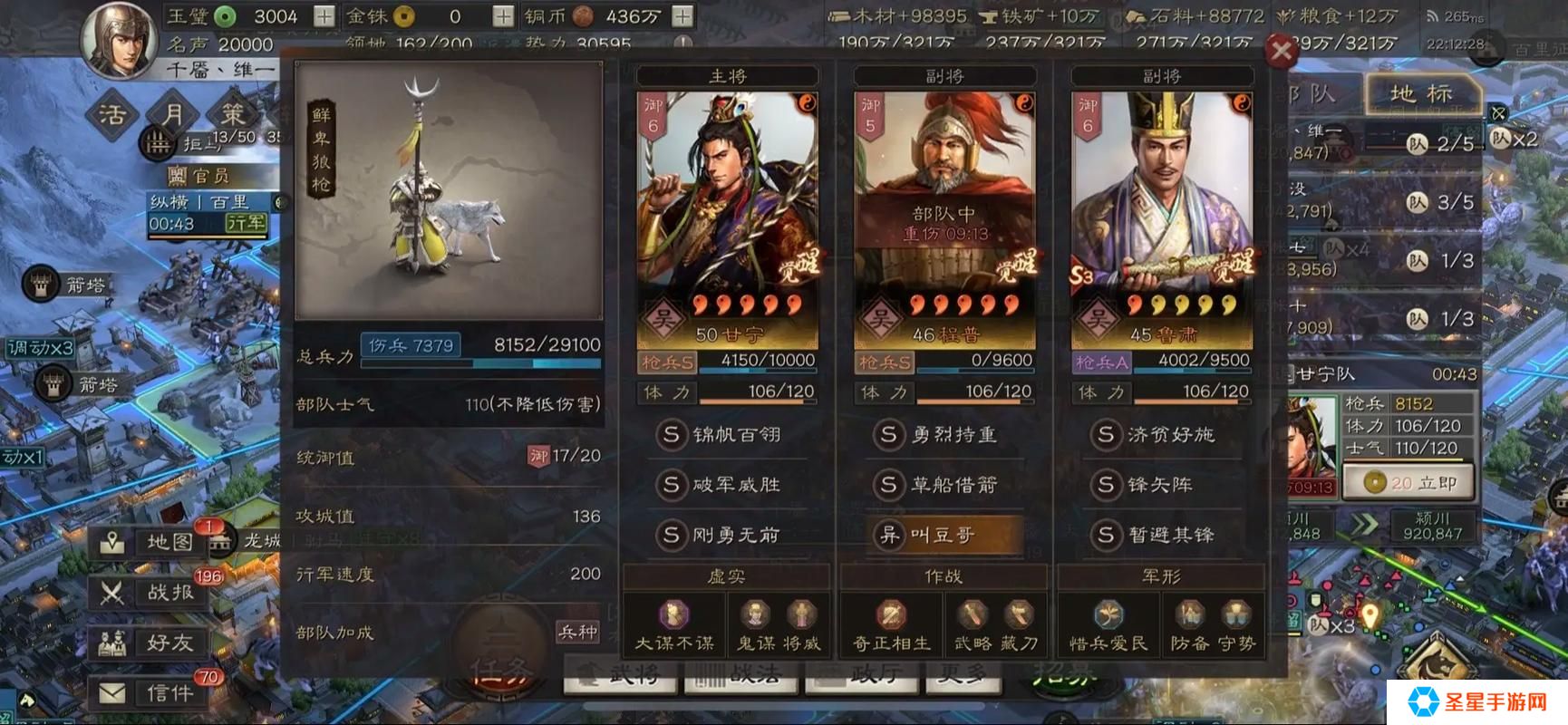 三国志战略版甘宁有什么用