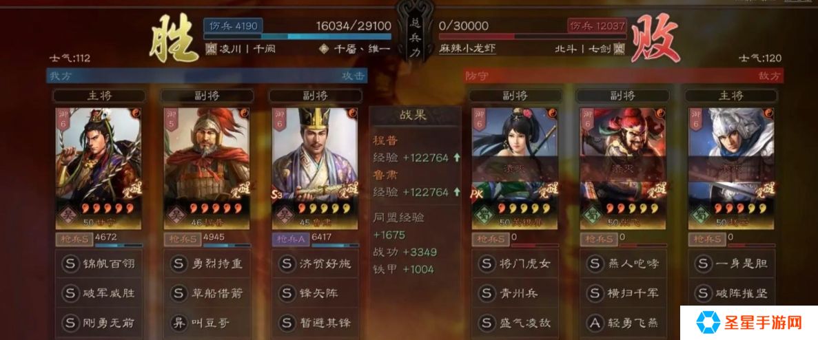 三国志战略版甘宁有什么用
