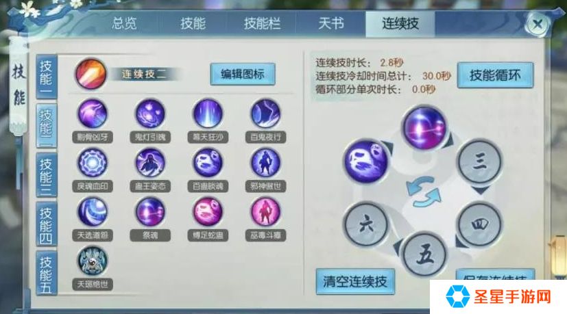 诛仙手游宠物推荐学什么技能