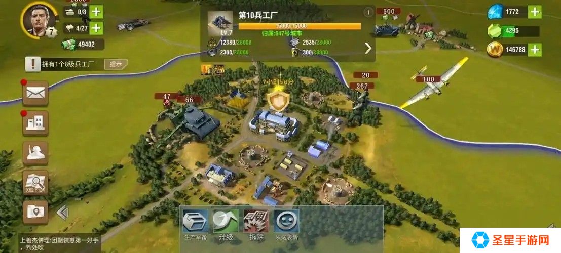 二战风云要怎么打15城