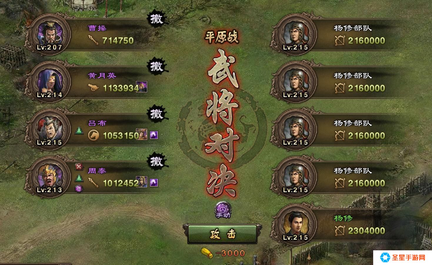 攻城掠地曹操技能点怎么加