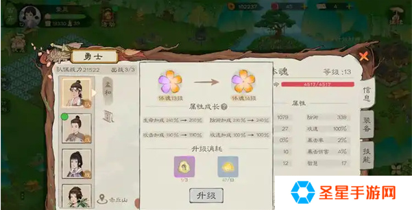 桃源记2精魄怎么获得