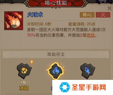 英雄没有闪秘法师流派哪个好