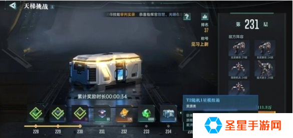 群星纪元兵种模组怎么获得