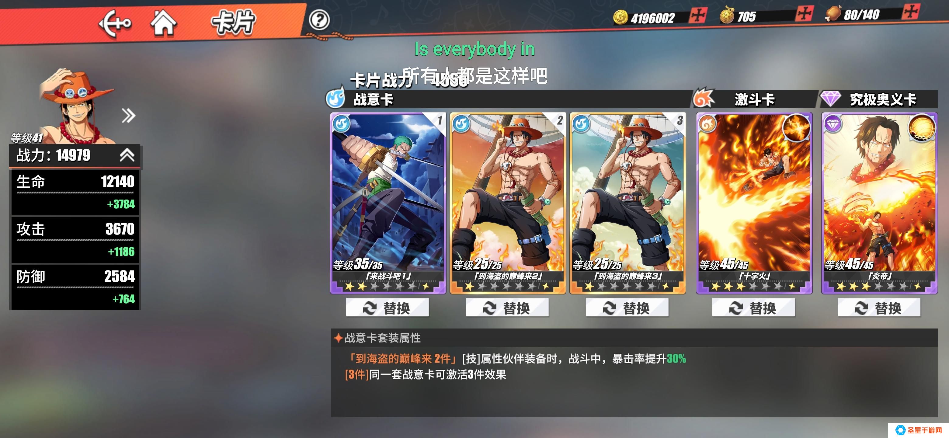 海贼王热血奇航怎么玩