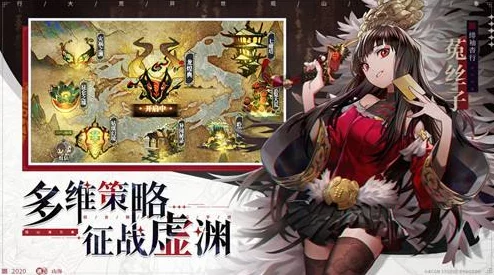 山海镜花新版本革新RPG玩法，邀你共赴36字以上奇幻之旅