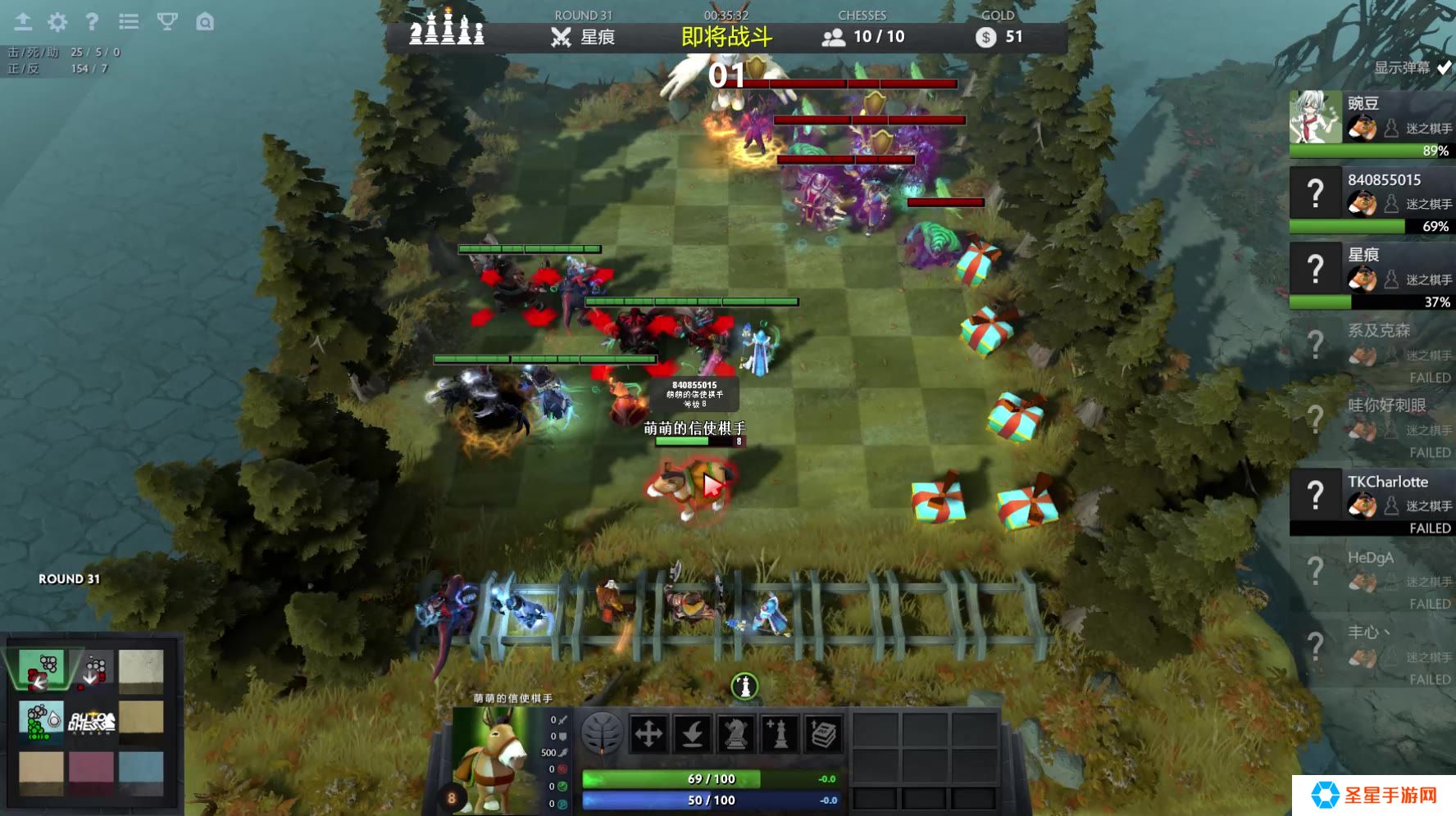 DOTA自走棋什么好玩