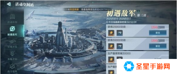 群星纪元兵种模组怎么获得