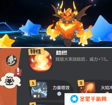洛克王国世界火花怎么进化