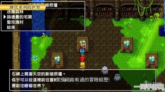 勇者斗恶龙11S，宝藏猎人技能全攻略，解锁秘籍助你成为顶尖寻宝大师