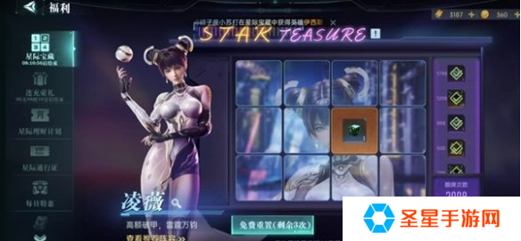 群星纪元兵种模组怎么获得