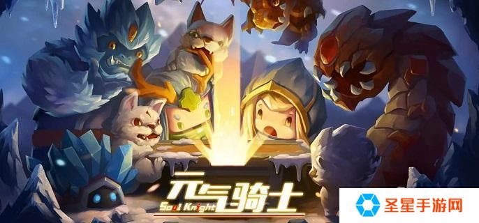 元气骑士打铁节武器怎么进化-打铁超合成武器进化表分享