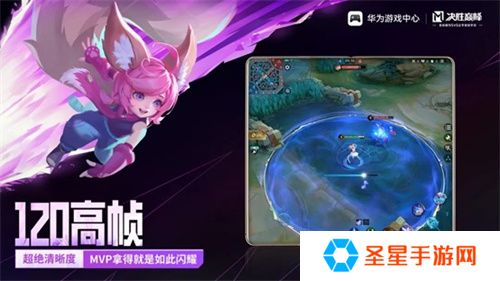 从《群星纪元》首发破圈，看华为游戏中心如何助新游赢在起跑线