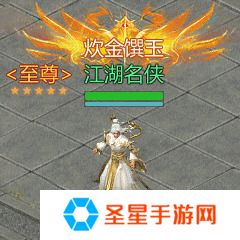 风流人物看今朝！《剑侠世界：起源》第二届江湖名侠即将开启报名！