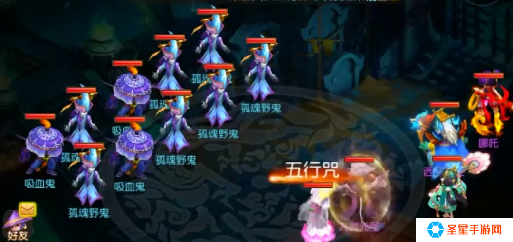 梦幻西游79级抓鬼得什么