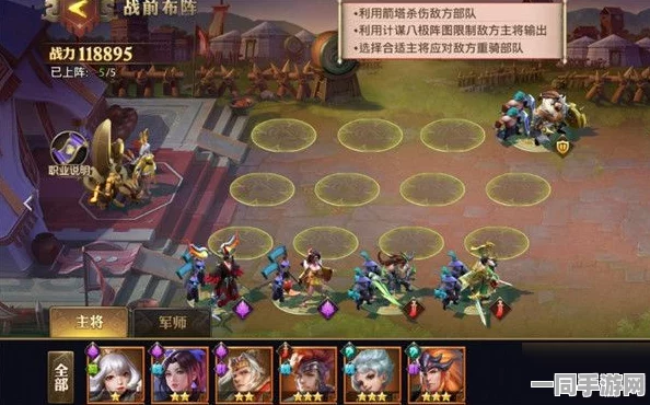 少年三国志零兵典演武场，革新策略竞技，引领智慧对决全新时代