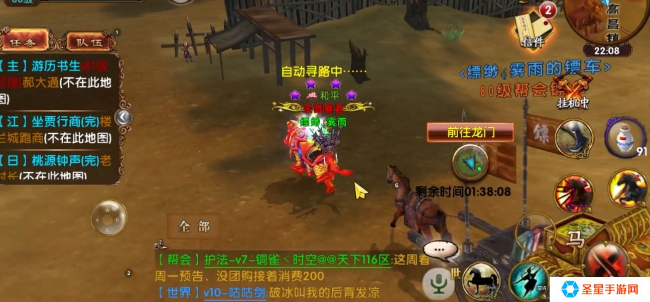 卧虎藏龙官银怎么快速获得
