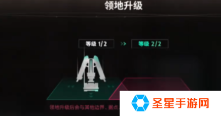 七日世界领地怎么扩容