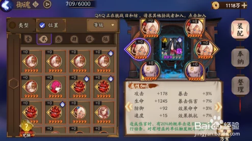2025阴阳师新纪元，食发鬼御魂攻略与战术革新深度解析