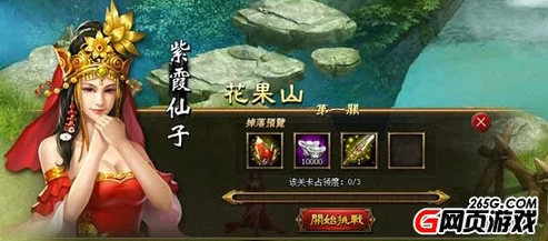 少年西游记新篇章揭秘，月光宝盒点亮全攻略，共赴神秘宝藏探险之旅！