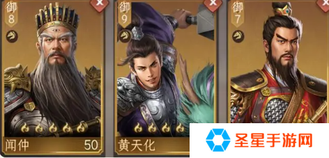 封神开天闻仲怎么配队