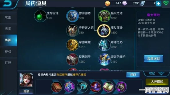 王者荣耀墨子全解析，掌控全局的王者秘籍，深度探讨全控输出、位移技能与装备搭配