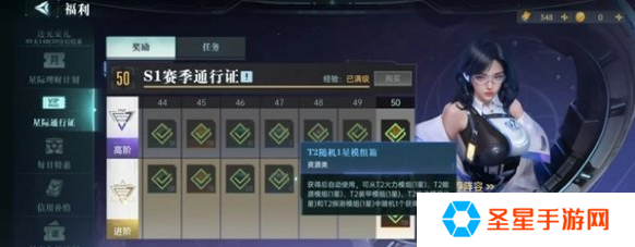 群星纪元兵种模组怎么获得