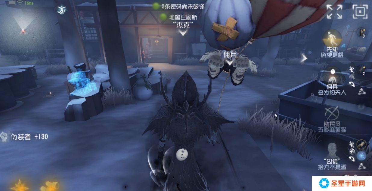 第五人格地窖该怎么找