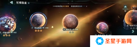 群星纪元兵种模组怎么获得