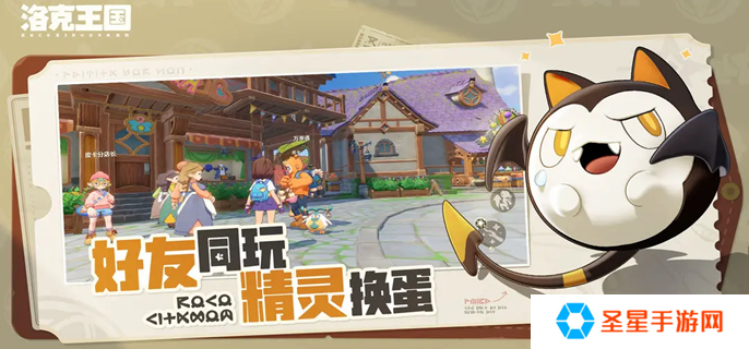洛克王国世界火花怎么进化-火花进化攻略