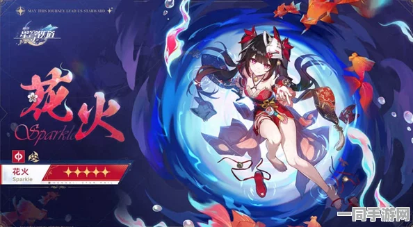 崩坏星穹铁道热门角色刃，终极配队攻略大公开，助你构建无懈可击的战斗阵容！