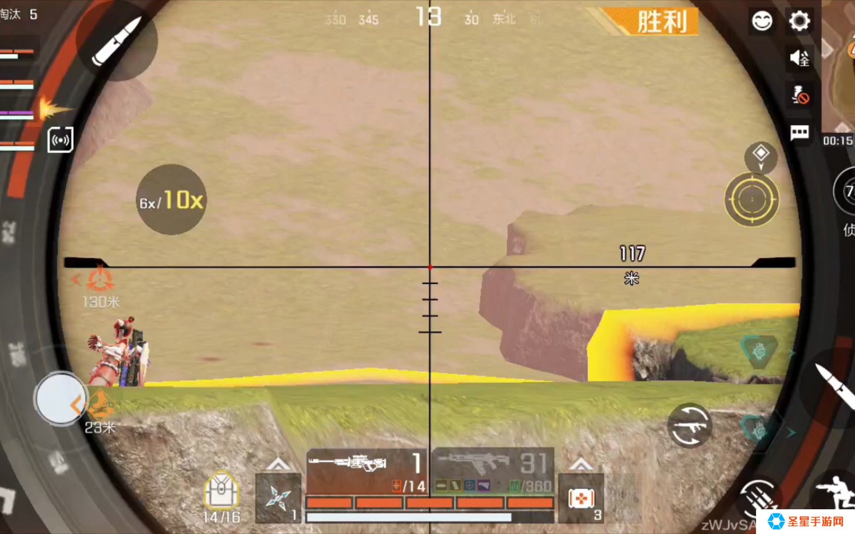 绝地求生大狙怎么弄