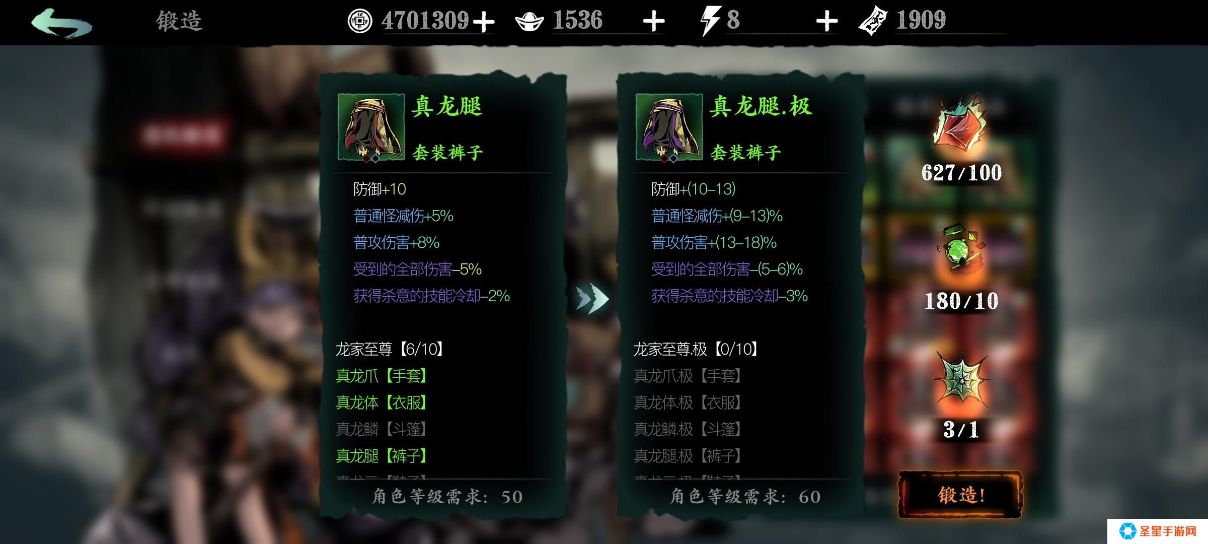 影之刃358级没任务怎么到60级