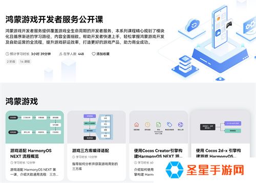 从《群星纪元》首发破圈，看华为游戏中心如何助新游赢在起跑线